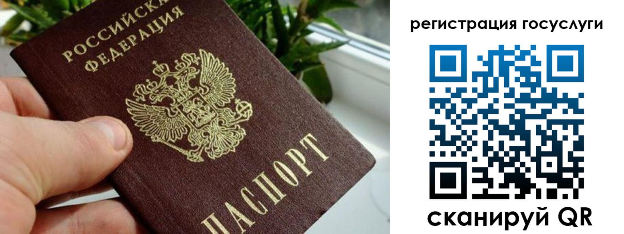 прописка для кредита в Арзамасе