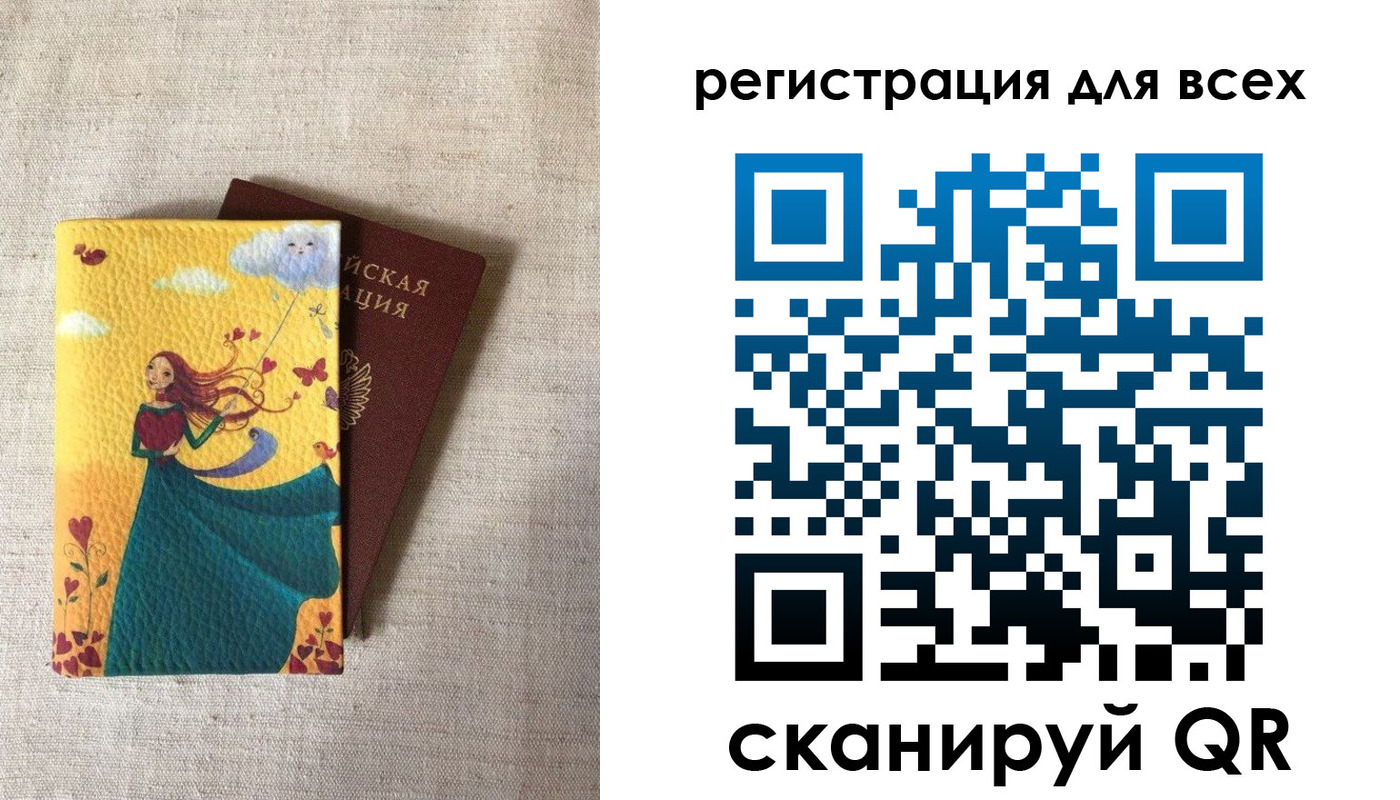 прописка поиск в Арзамасе