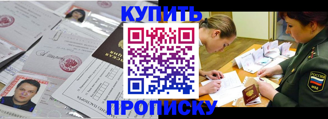 временная регистрация госуслуги в Арзамасе