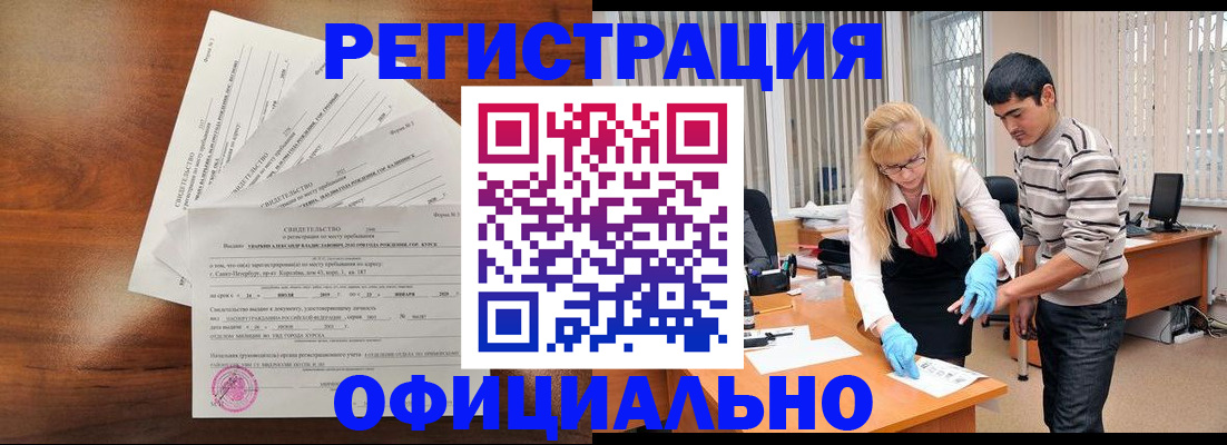 пропишу в квартире в Арзамасе